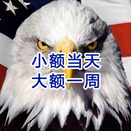 祁连要账公司